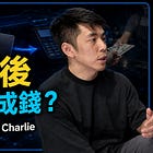 拆解 U 卡支付網路,為何穩定幣不用出金就能消費?ft. Reap