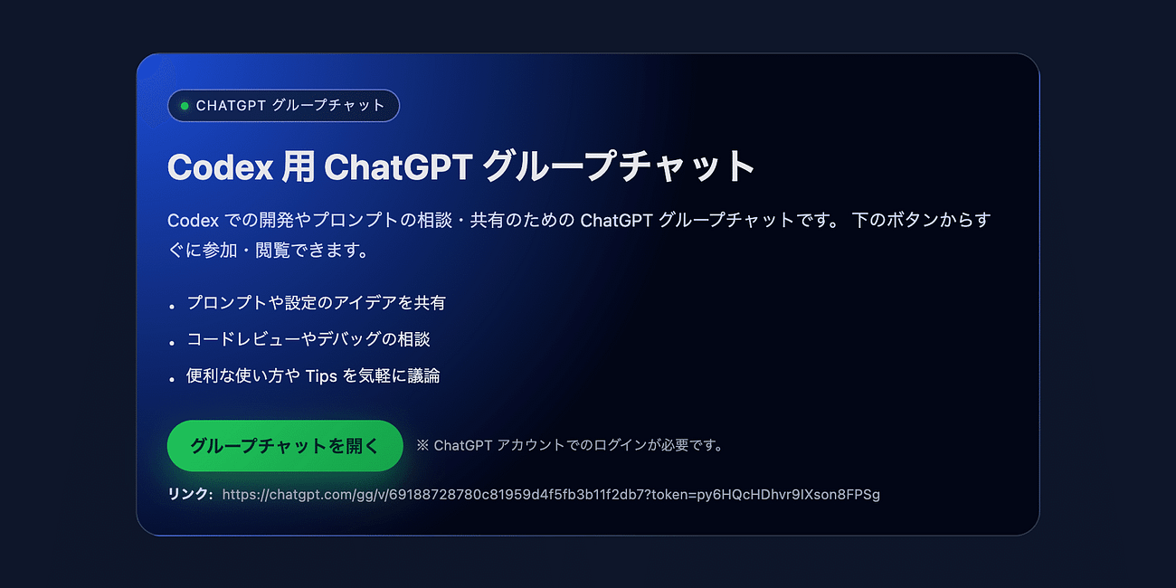 #213 新AIツールAntigravity、Web制作の実力
