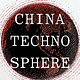 China: Technosphere