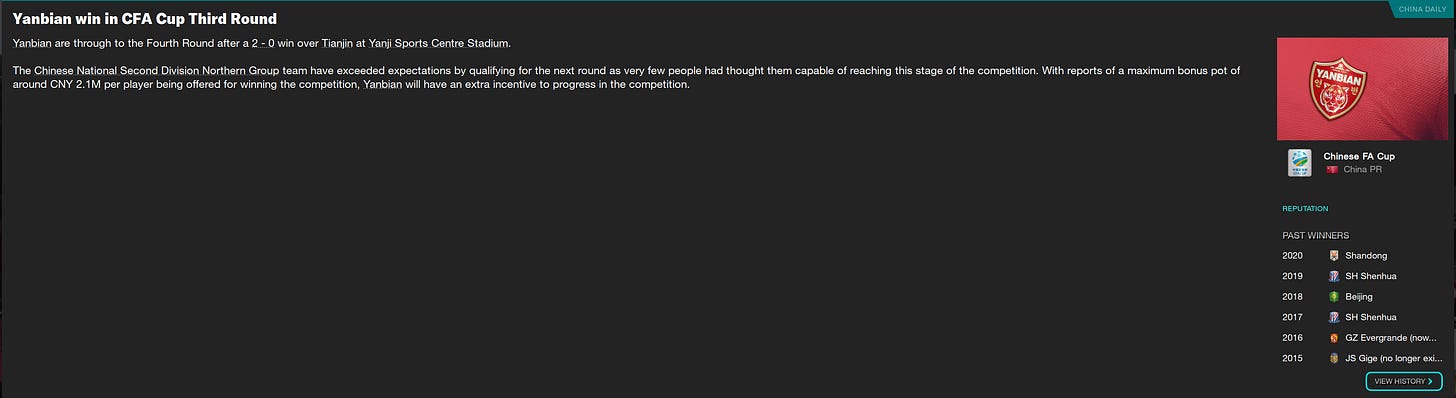Football Manager 2023 Chinese FA Cup