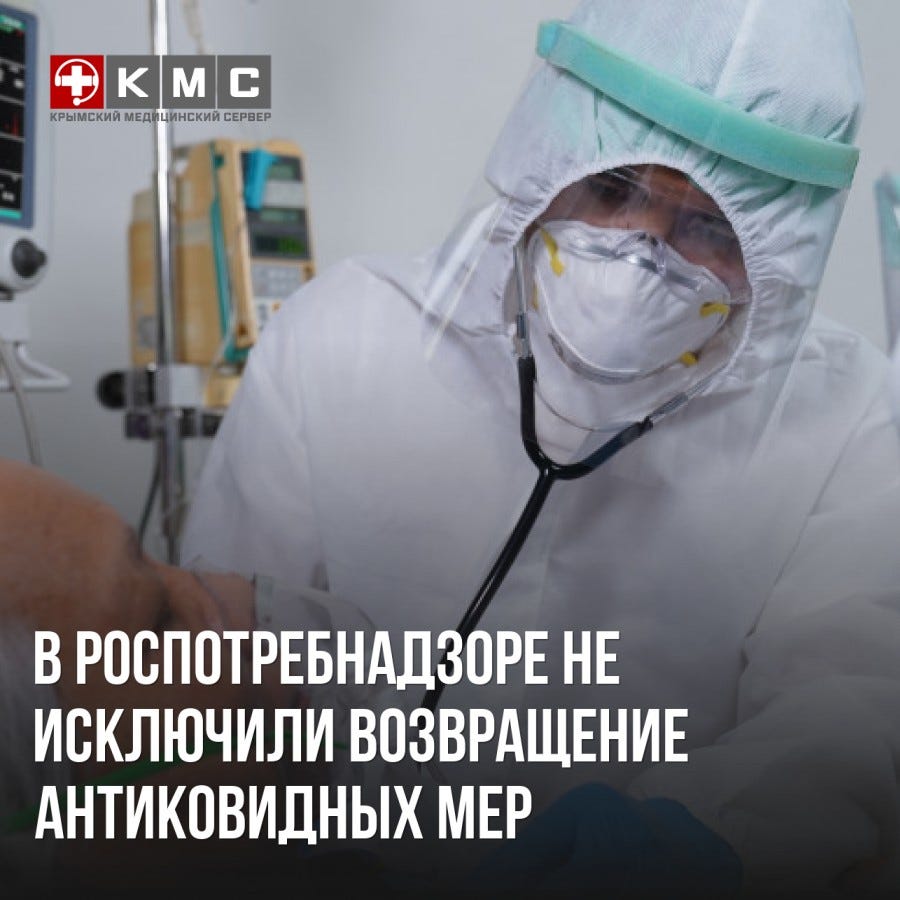 В Роспотребнадзоре не исключили возвращение антиковидных мер В Роспотребнадзоре не исключили возвращение антиковидных мер