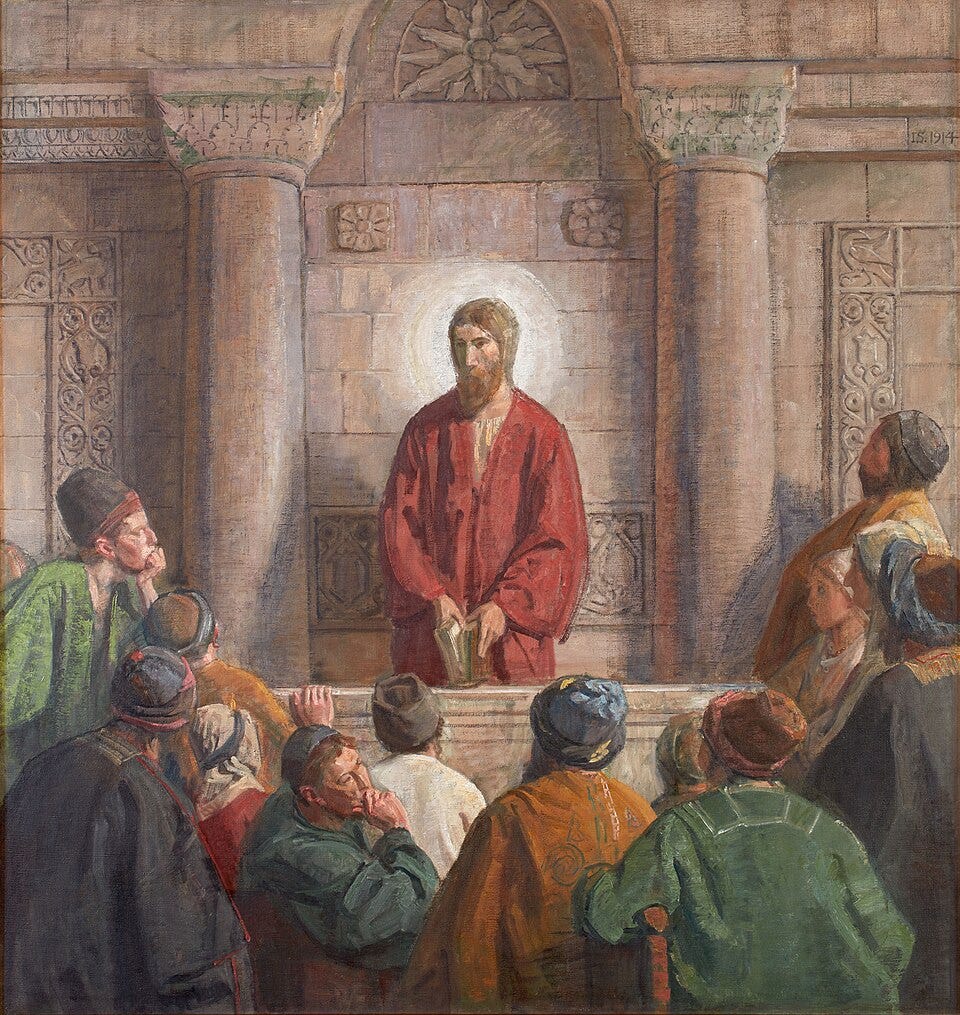 File:Joakim Skovgaard - Jesus i Synagogen - 1914 - B 426.jpg