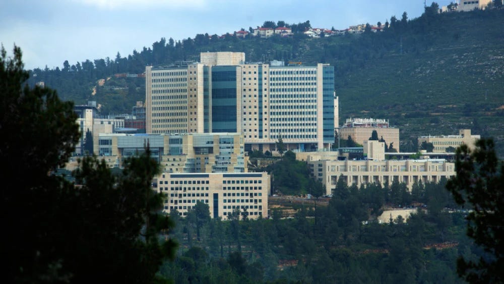 Israeli hospital refuses to treat Hamas terrorist - Israel & Jewish News - JNS Israeli hospital refuses to treat Hamas terrorist - Israel & Jewish News - JNS