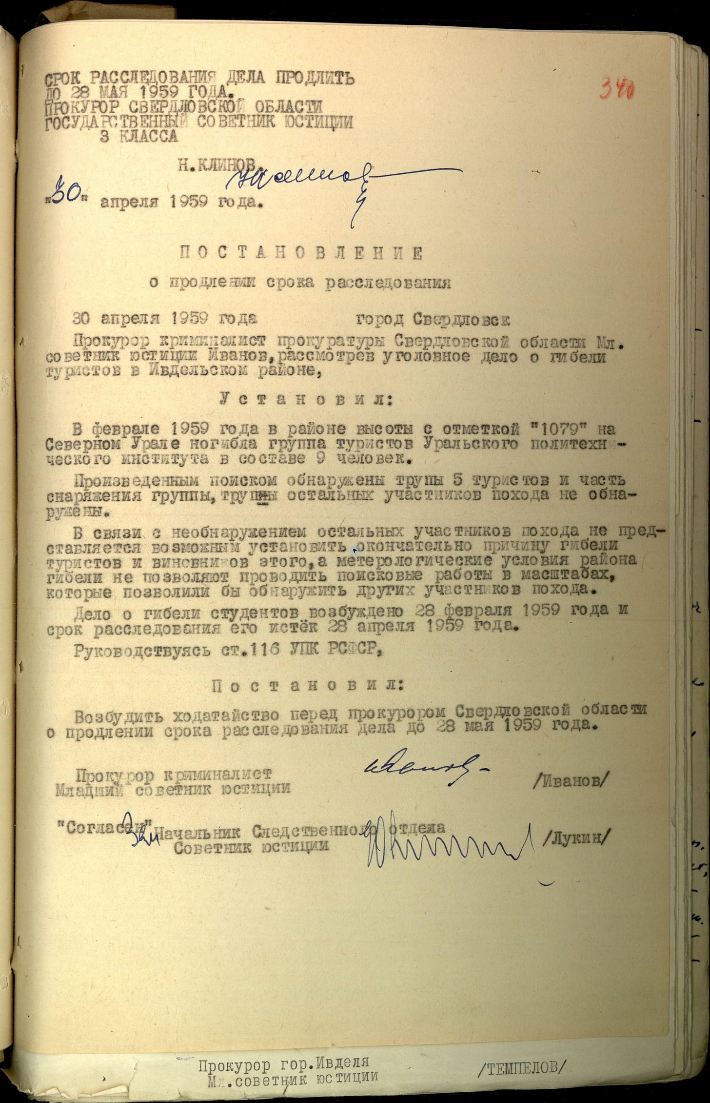 The 30 April 1959 request to extend the investigation while four hikers remained missing. The 30 April 1959 request to extend the investigation while four hikers remained missing.