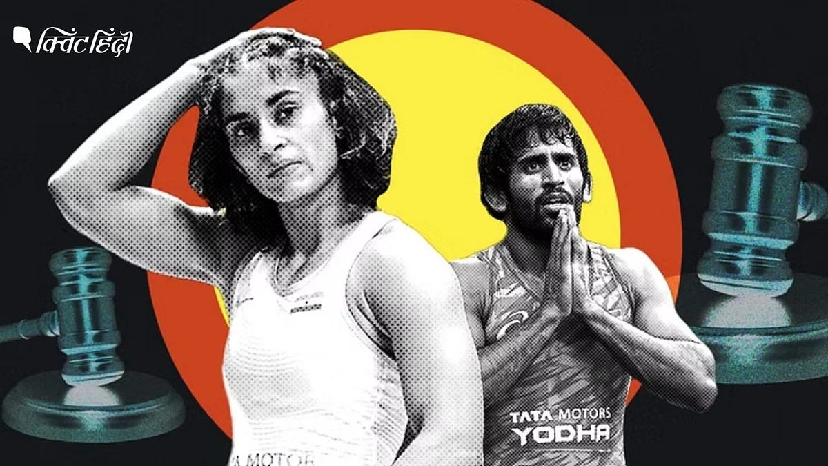 Bajrang Punia Olympics 2024: बजरंग पुनिया के लिए ओलंपिक 2024 का सफर क्यों समाप्त हुआ जबकि 2 मौके अभी भी 'बाकी'? Bajrang Punia journey to Olympics 2024 ends Vinesh Phogat Wrestling Explained Bajrang Punia Olympics 2024: बजरंग पुनिया के लिए ओलंपिक 2024 का सफर क्यों समाप्त हुआ जबकि 2 मौके अभी भी 'बाकी'? Bajrang Punia journey to Olympics 2024 ends Vinesh Phogat Wrestling Explained