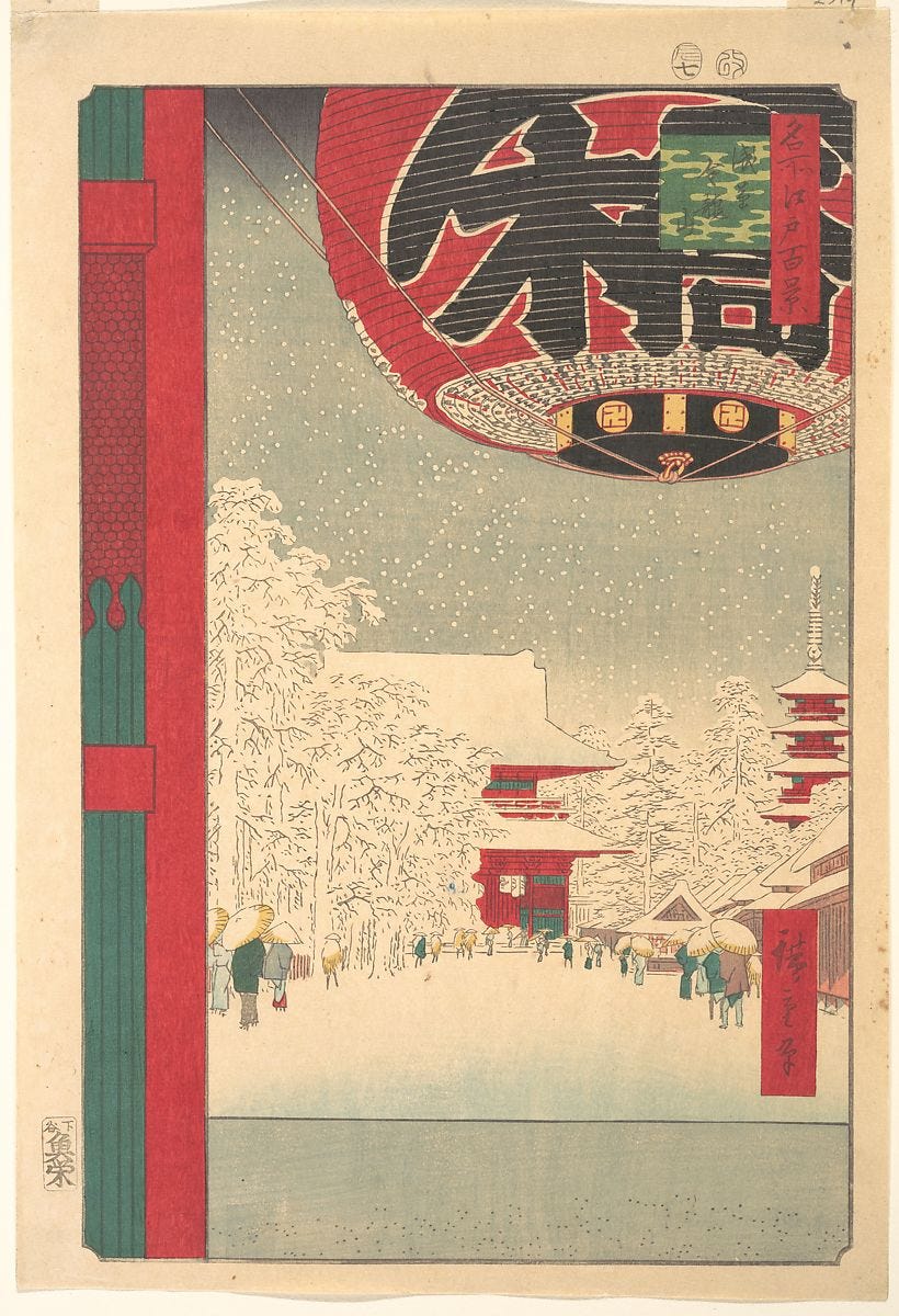 Kinryūsan Temple at Asakusa, from the series "One Hundred Famous Views of Edo", Utagawa Hiroshige (Japanese, Tokyo (Edo) 1797–1858 Tokyo (Edo)), Woodblock print; ink and color on paper, Japan 