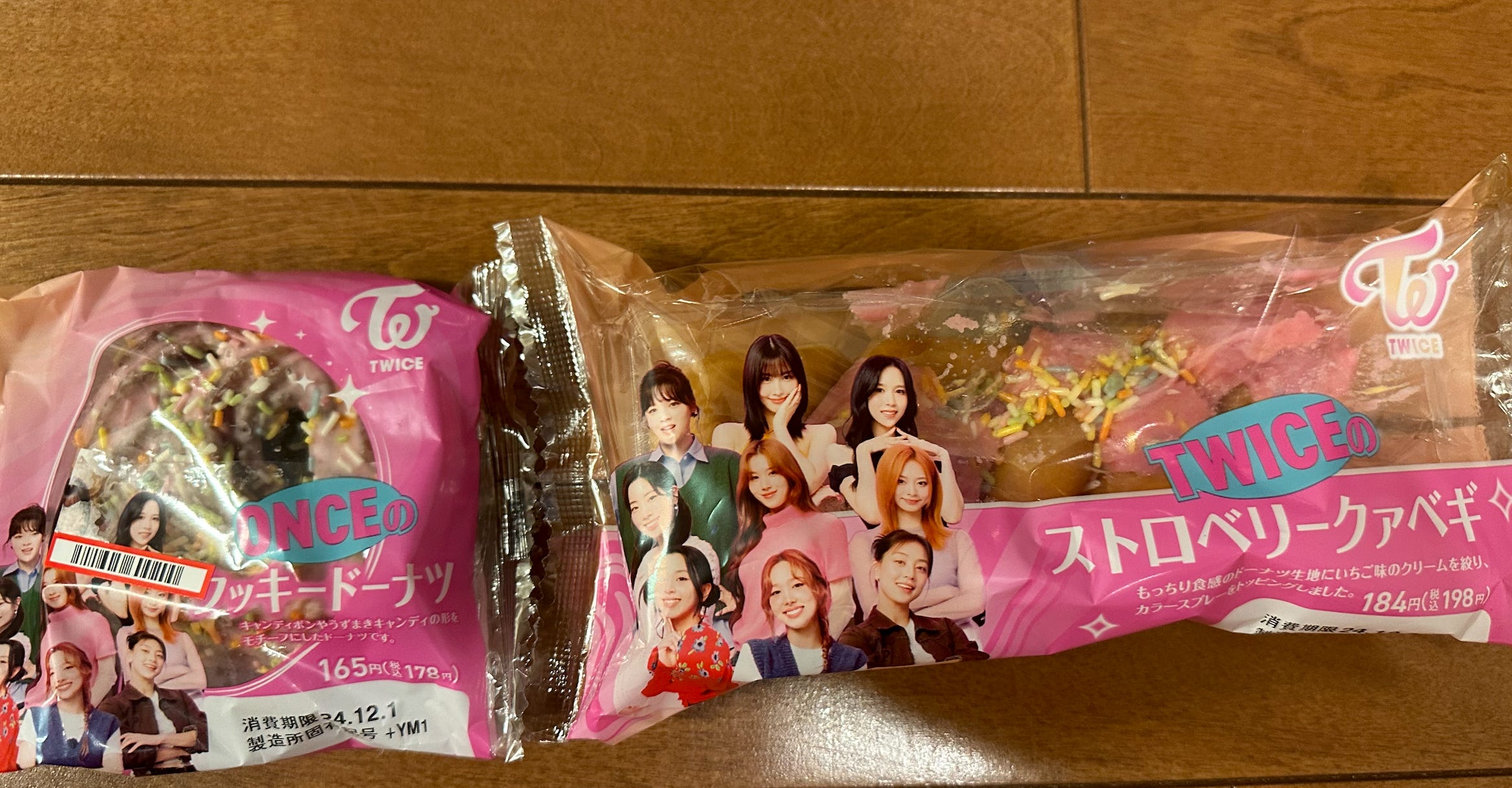 Make Believe Bonus: TWICE Treats At Family Mart