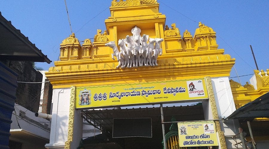 Arasavilli Suryanarayana Temple, Srikakulam - Tripadvisor
