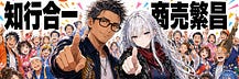 SHOW0815＠アクセル故障中