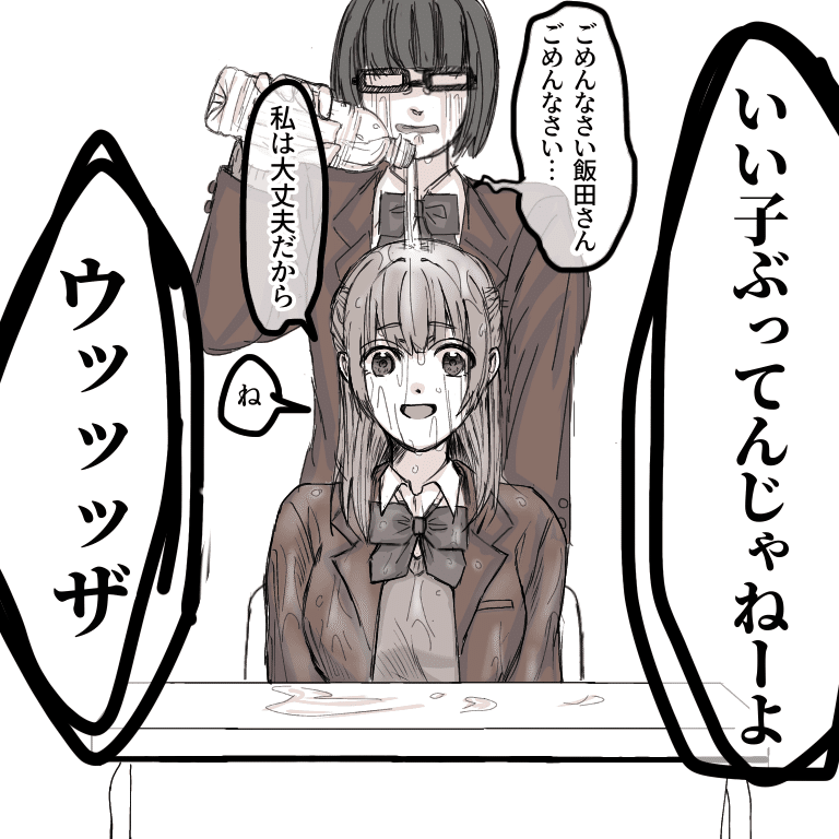 画像 画像