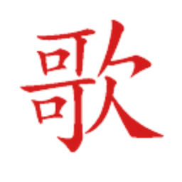 Andrew’s China Newsletter