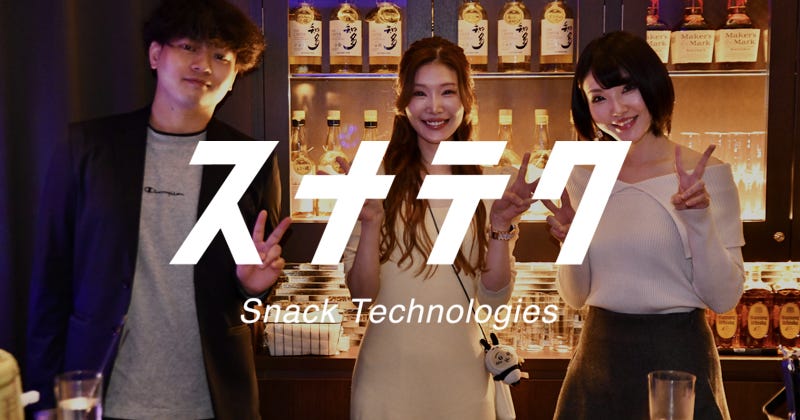 説明書 Snack Technologies 説明書 Snack Technologies