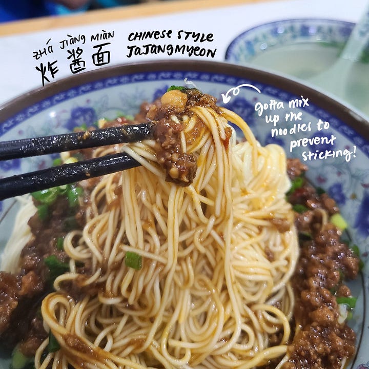 Zha Jiang Mian (炸酱面, zhájiàngmiàn)