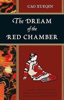 The Dream of the Red Chamber (Tuttle Classics) The Dream of the Red Chamber (Tuttle Classics)