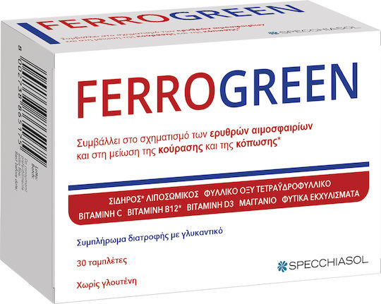 Specchiasol Ferrogreen 30 ταμπλέτες