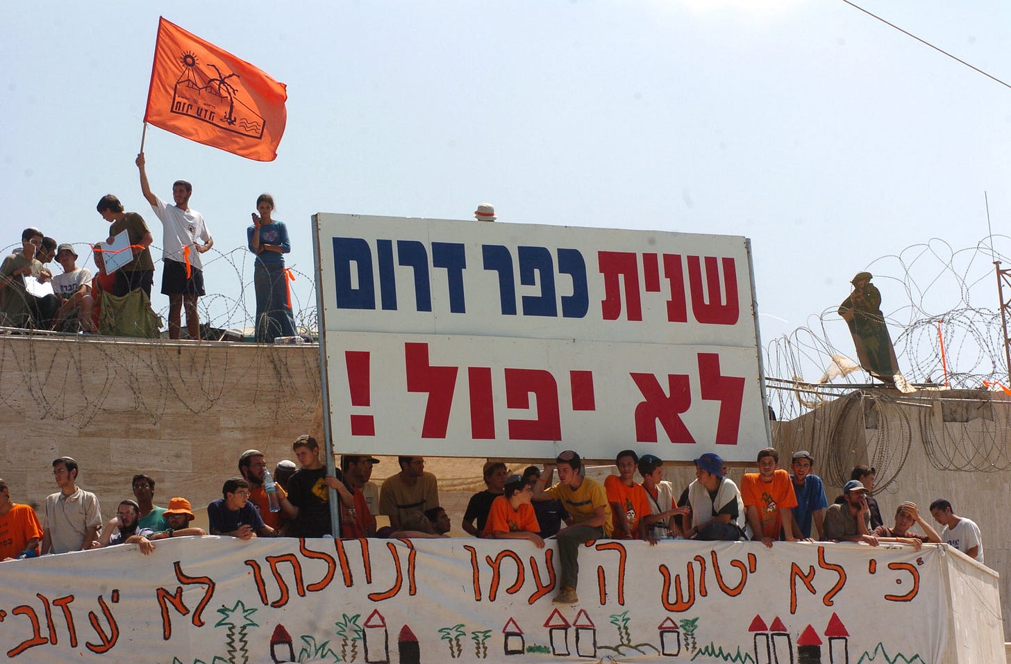 תוכנית ההתנתקות – ויקיציטוט תוכנית ההתנתקות – ויקיציטוט