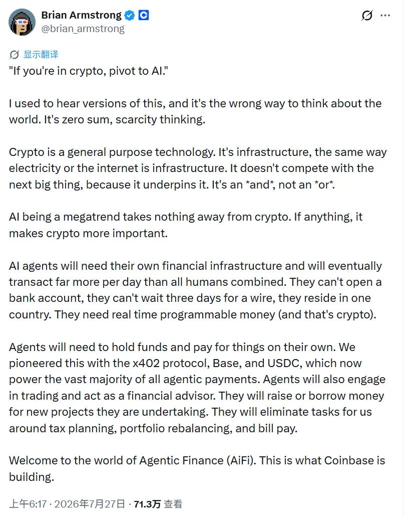 一个月换 5 个高管,Coinbase 在重构什么? 一个月换 5 个高管,Coinbase 在重构什么?