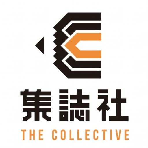 集誌社’s Substack