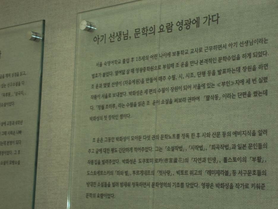A glass board with writing on it

AI-generated content may be incorrect.