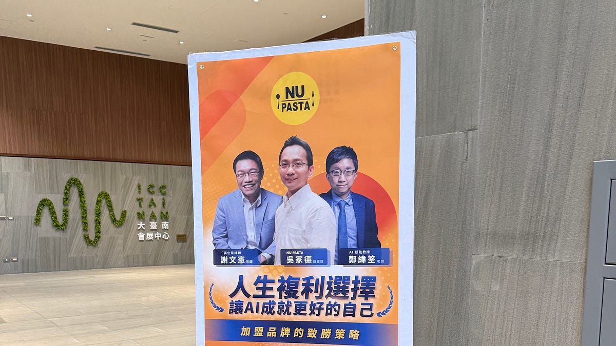加盟很笨嗎?