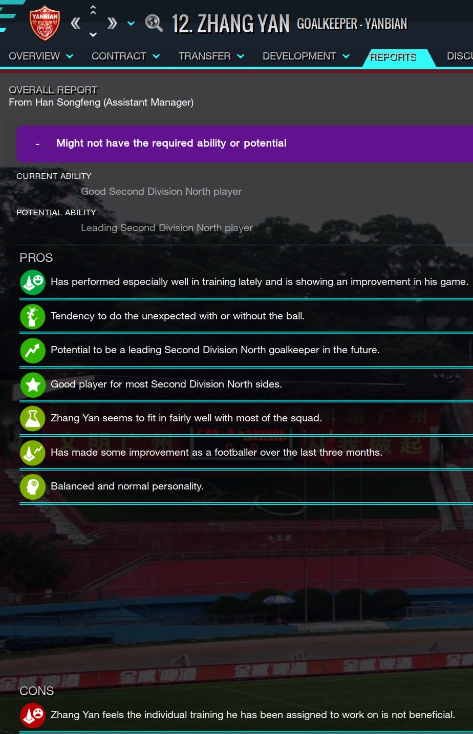 Football Manager 2023 Zhang Yan Football Manager 2023 Zhang Yan
