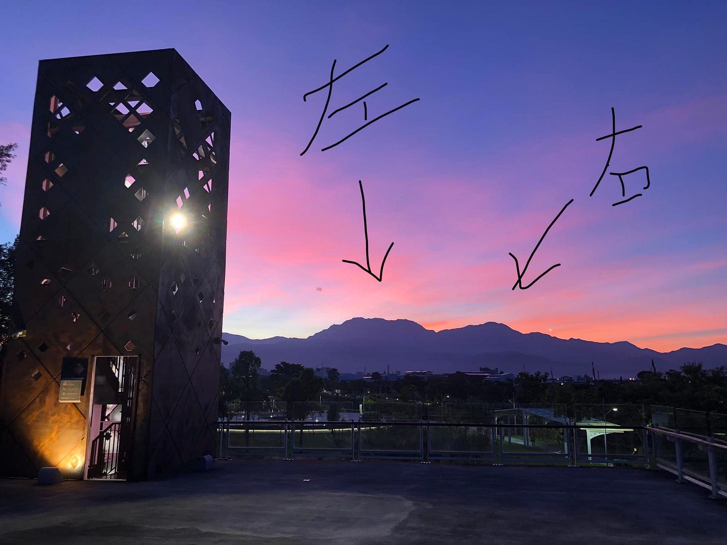 可能是雲、暮光和文字的圖像