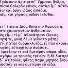 I founded a cult in middle school