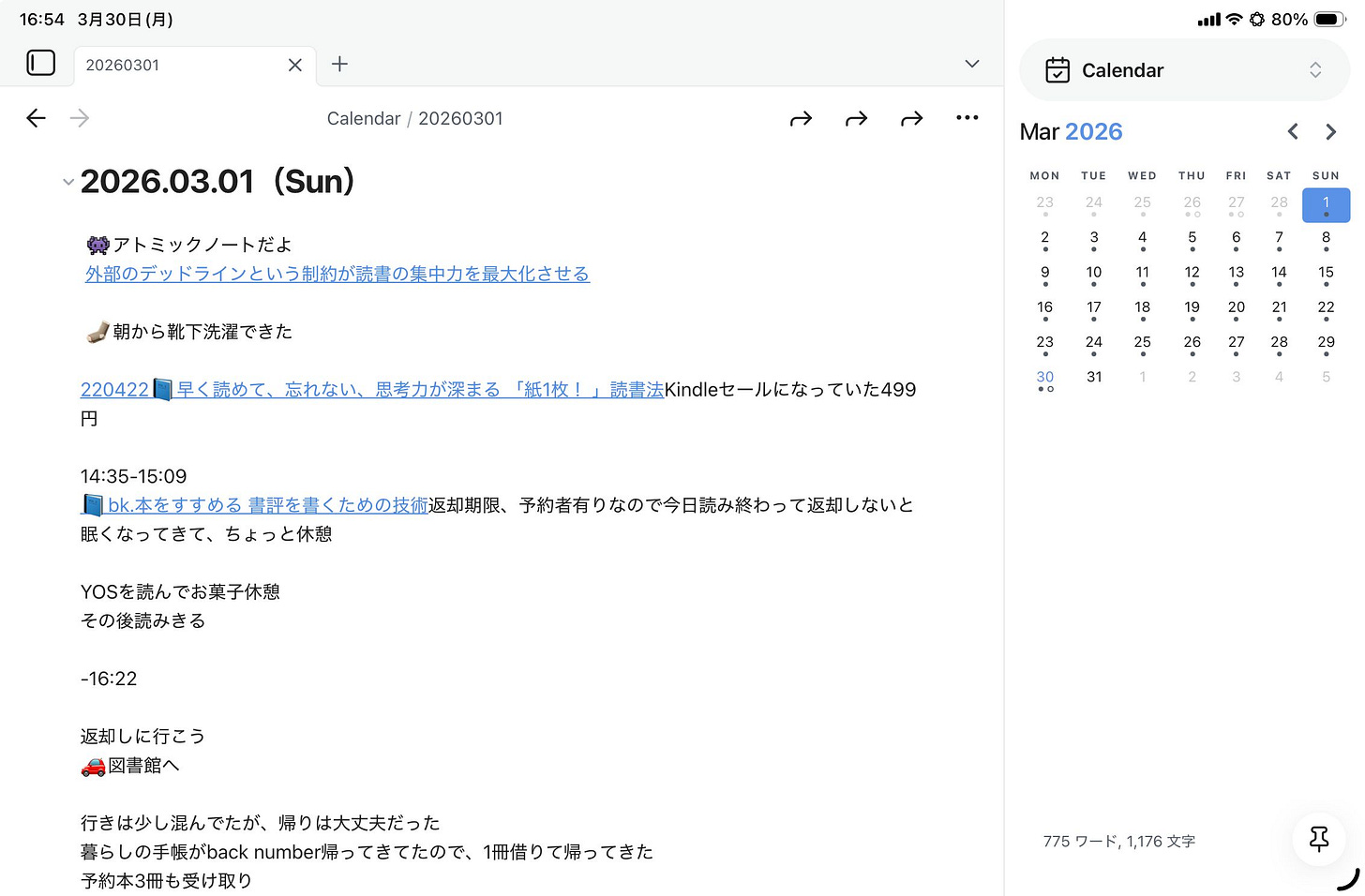 260330_AI時代の記録の価値を高める|自分だけの知見を育てるプラグインLLRと4月のセミナー-1774857286823.jpeg 260330_AI時代の記録の価値を高める|自分だけの知見を育てるプラグインLLRと4月のセミナー-1774857286823.jpeg