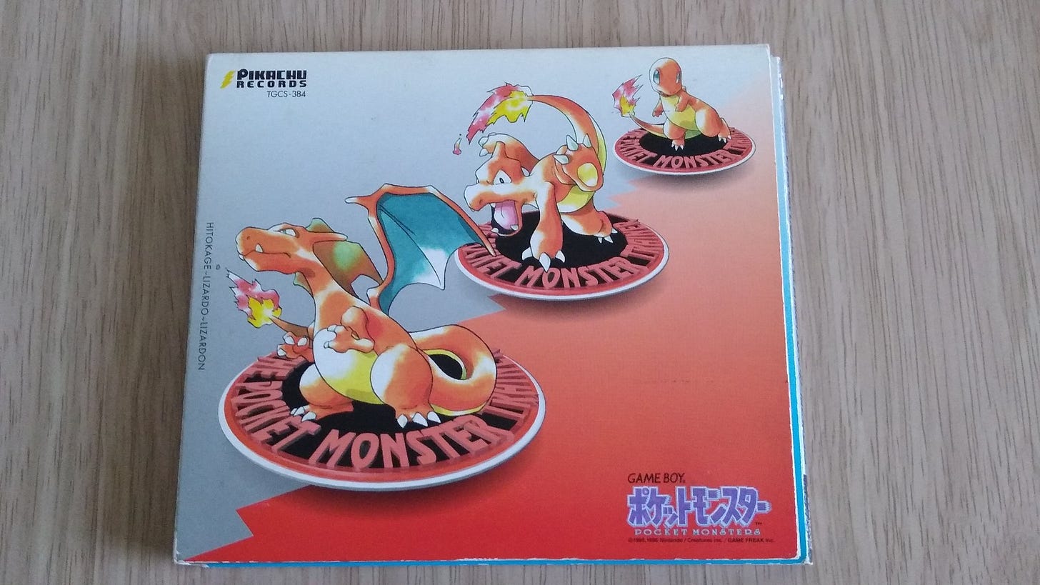 Pokémon Red & Green Complete Sound CD was released in Japan on November 1st, 1997