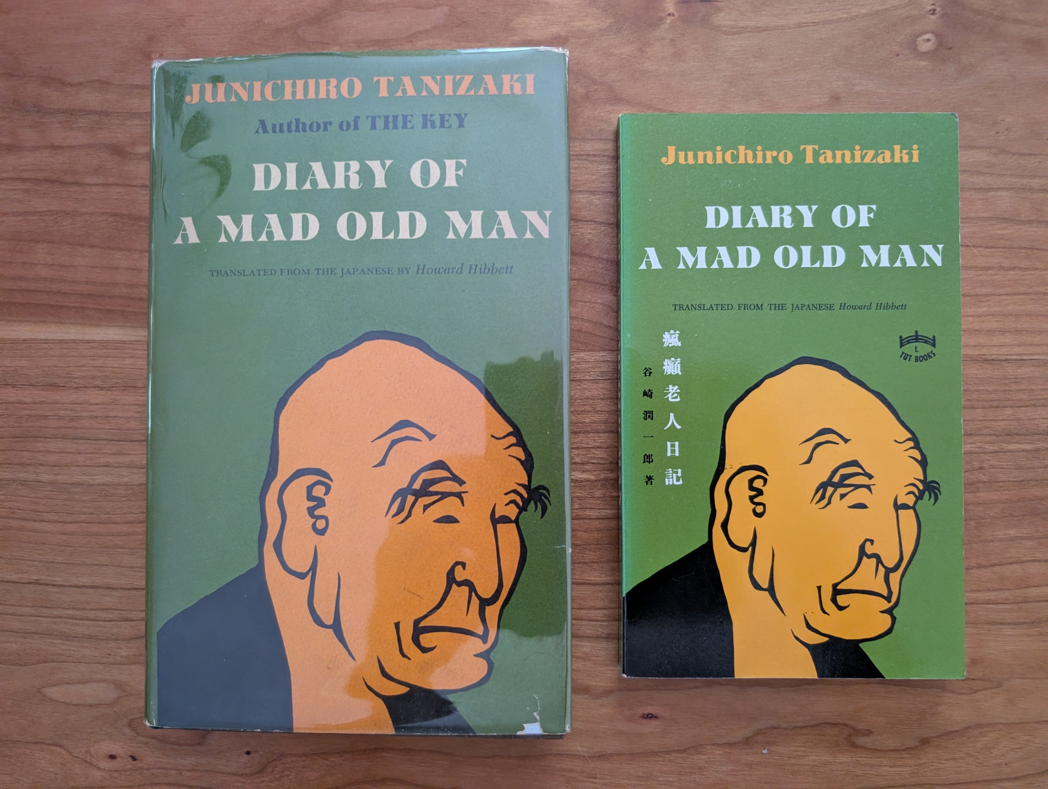 Junichiro Tanizaki's Diary of a Mad Old Man