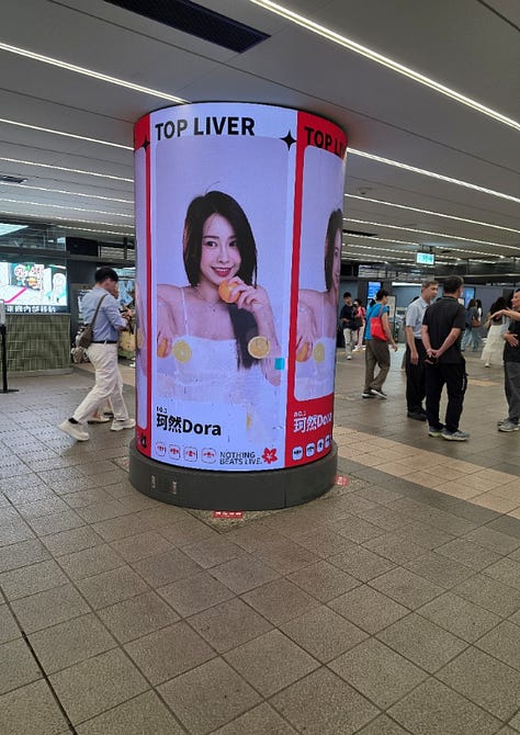 17 live attracted my attention (various reasons)😉