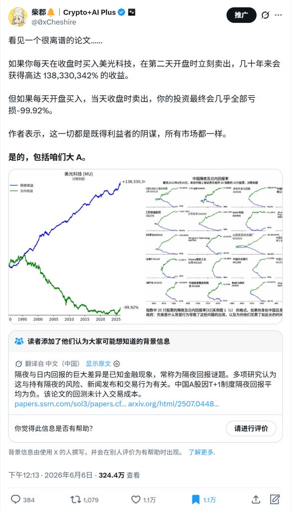 我被踢出了中文区 我被踢出了中文区