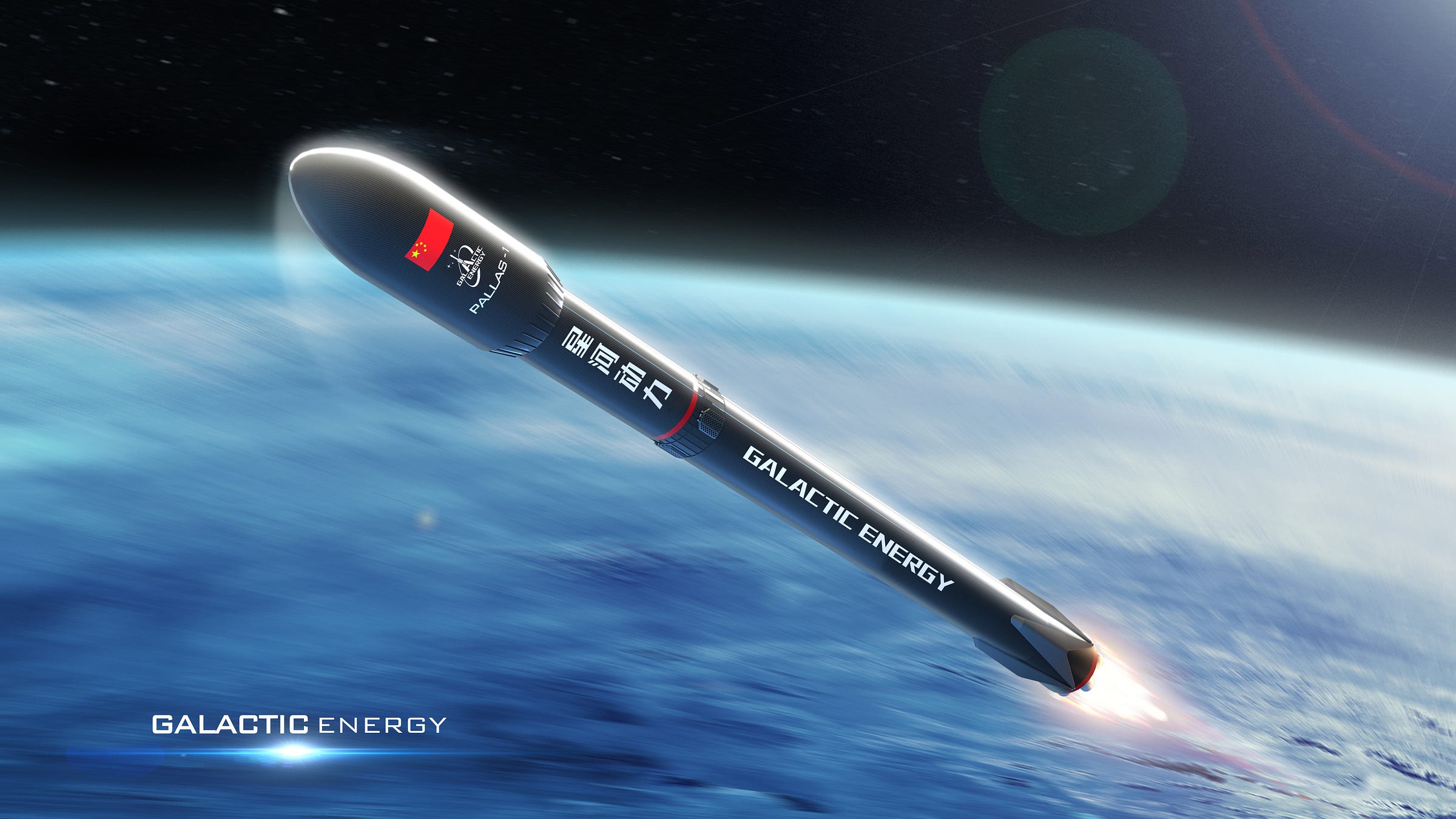 A promotional render of Pallas-1, from early in development, during first-stage flight.