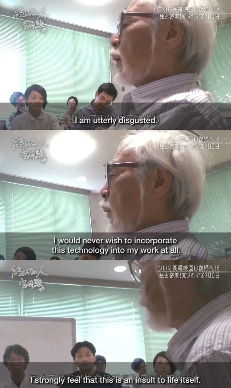 you drew the pineapple! — Hayao Miyazaki on AI