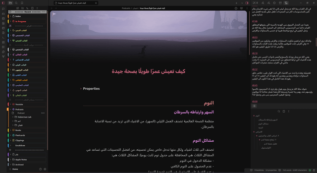 r/ObsidianMD - Here to say that Obsidian works great in Arabic as well. Thanks Devs ❤️