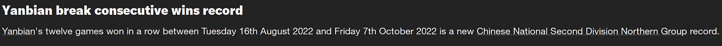 Football Manager 2023 New Record Football Manager 2023 New Record