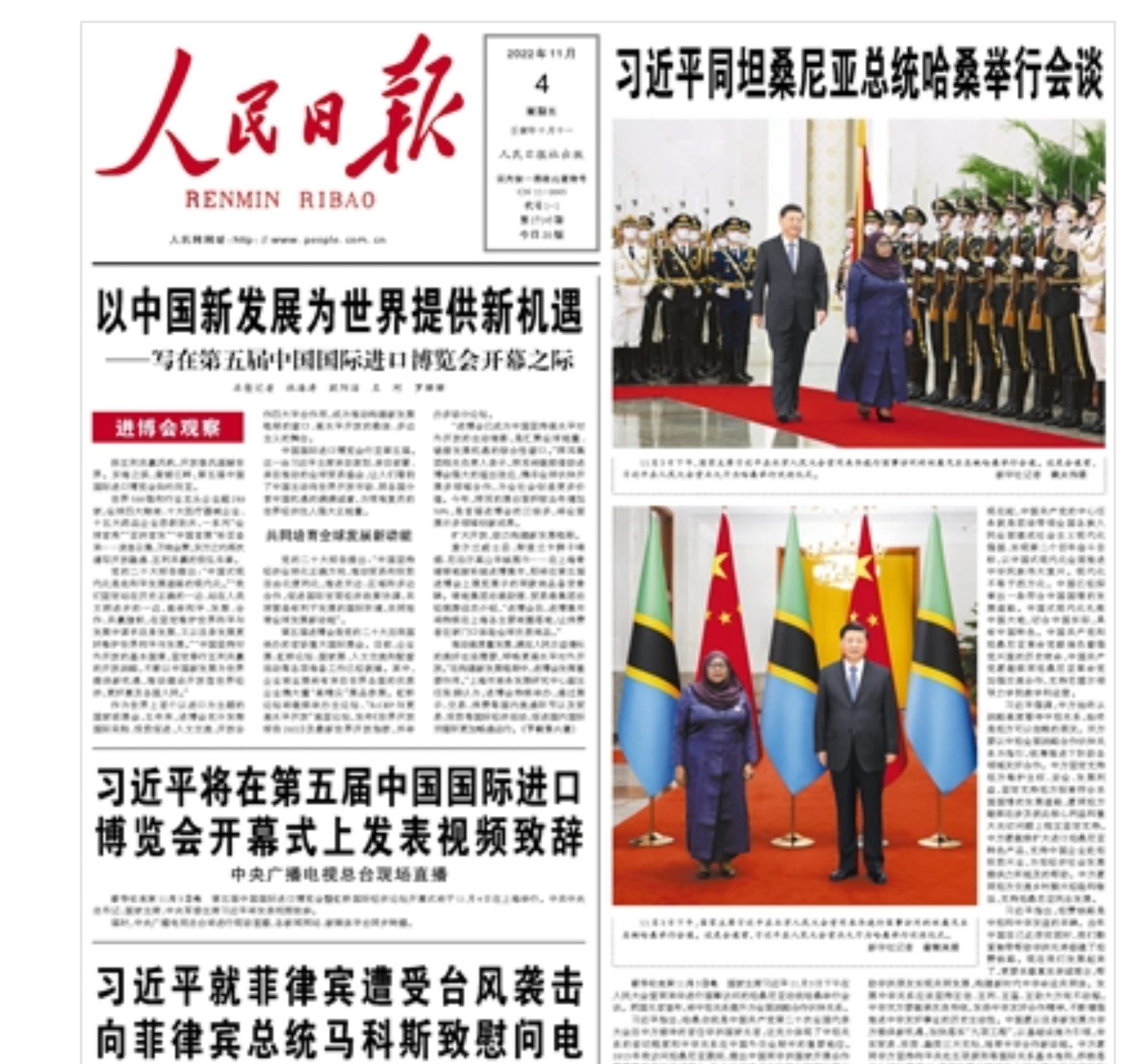Covid tweaking; PRC-Tanzania; Worries about state-run canteens; US-China