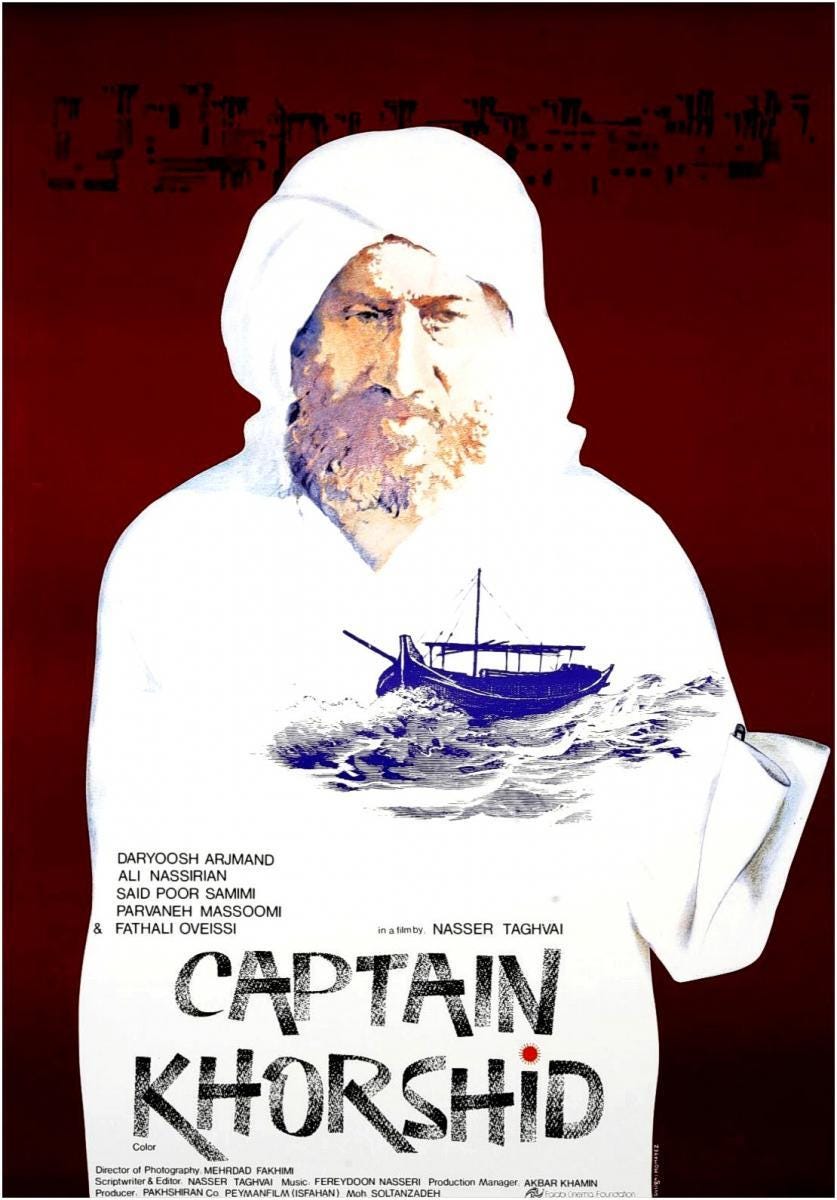 Captain Khorshid (1986) - Filmaffinity