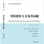波士頓書評 Boston Review of Books 