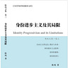波士頓書評 Boston Review of Books 