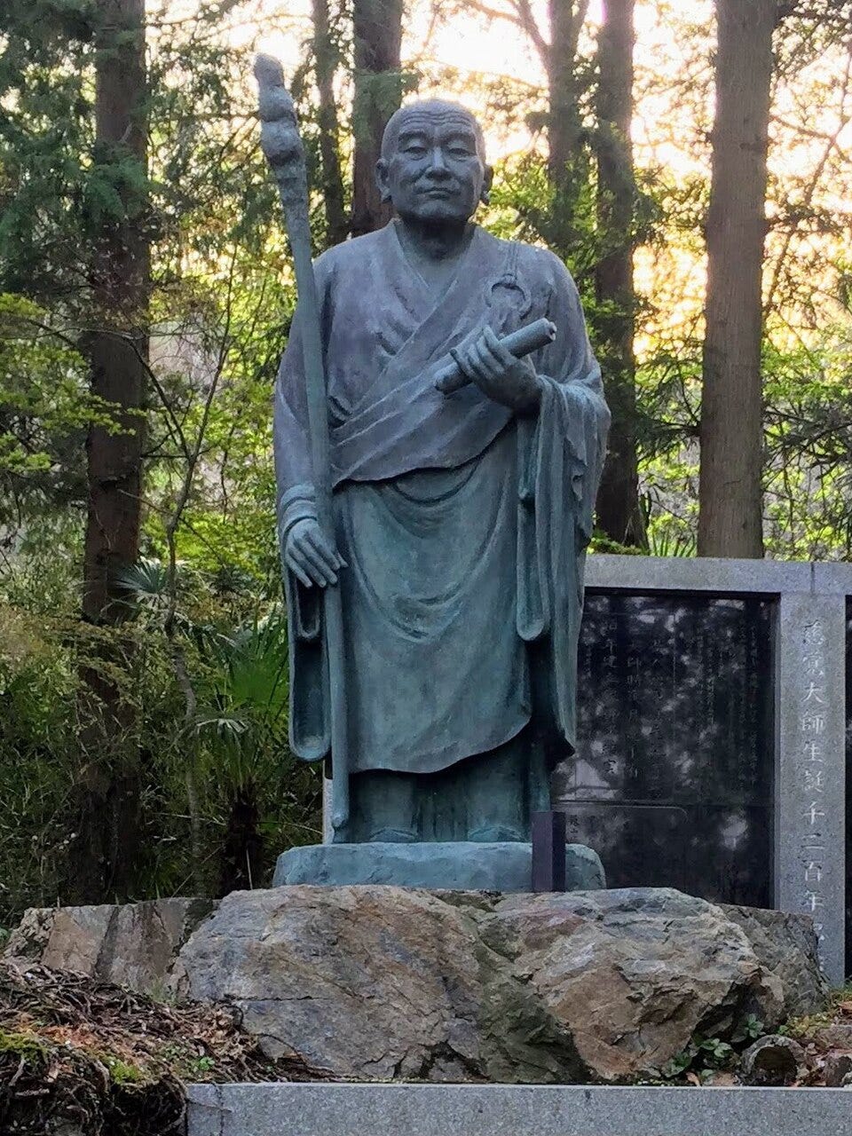 THE MOUNTAIN WHERE EVERYTHING BEGAN: SAICHŌ AND THE FOUNDING OF TENDAI ...