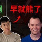 🔒 2025.11 會員 AMA：用數據解析牛熊兩種劇本，結果很意外...