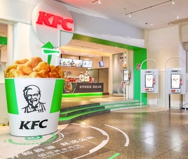 Source: Yum China