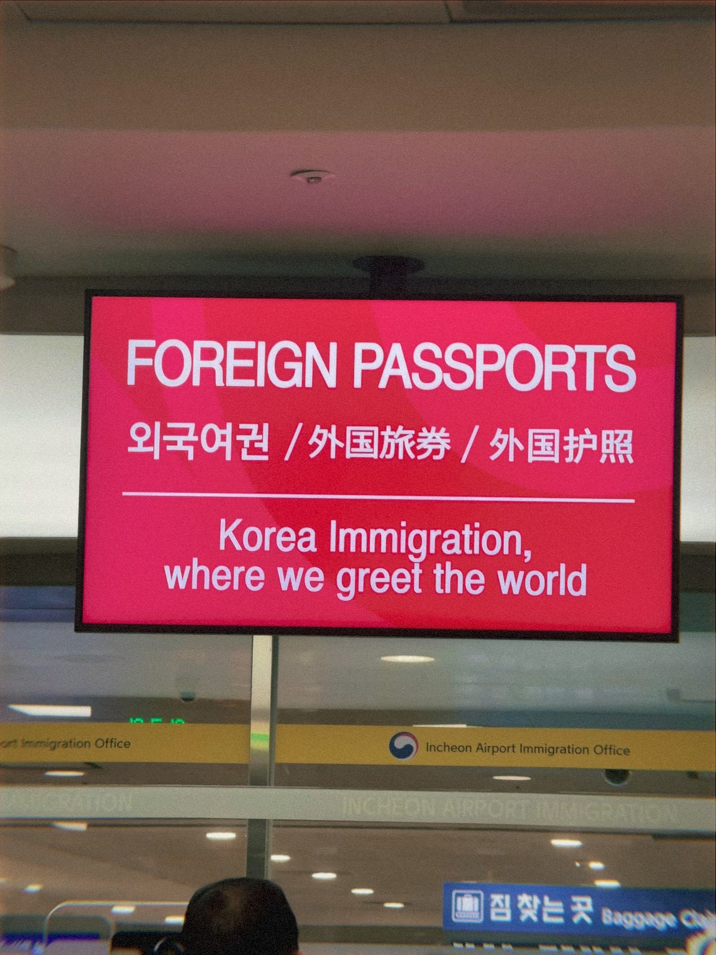 Photo of sign in immigration line that reads "Foreign Passports" in English and Hangul Photo of sign in immigration line that reads "Foreign Passports" in English and Hangul