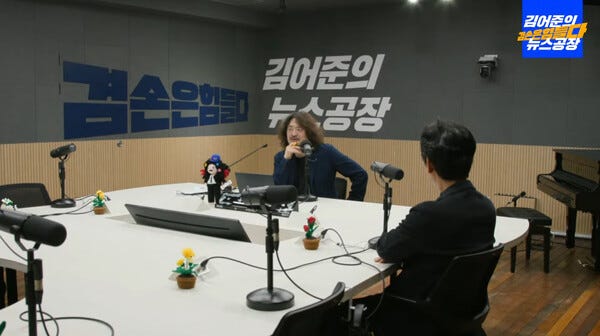 TBS ๋์จ '๊น์ด์ค์ ๋ด์ค๊ณต์ฅ' ์ ํ๋ธ ์ฒซ ๋ฐฉ์ก ๋์ฑ๊ณต < ์ฌํ < ๊ธฐ์ฌ๋ณธ๋ฌธ - ์ธ์์ ๋ฐ๊พธ๋ ์๋ฏผ์ธ๋ก ๋ฏผ๋ค๋ TBS ๋์จ '๊น์ด์ค์ ๋ด์ค๊ณต์ฅ' ์ ํ๋ธ ์ฒซ ๋ฐฉ์ก ๋์ฑ๊ณต < ์ฌํ < ๊ธฐ์ฌ๋ณธ๋ฌธ - ์ธ์์ ๋ฐ๊พธ๋ ์๋ฏผ์ธ๋ก ๋ฏผ๋ค๋ 