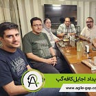 دومین رویداد اجایلکافهگپ