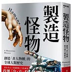 波士頓書評 Boston Review of Books