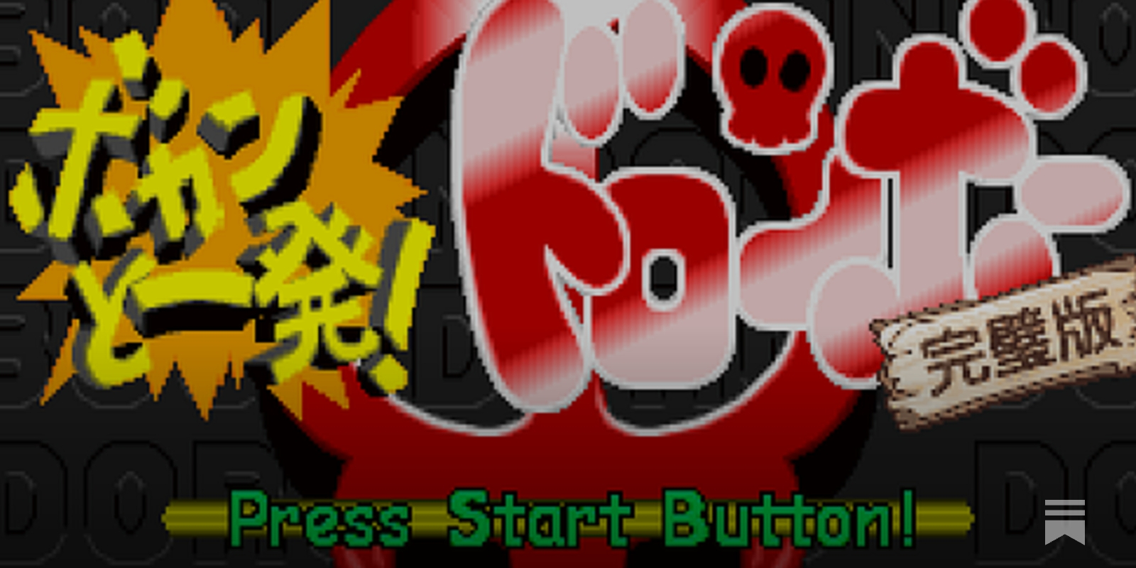 Under the microscope: Time Bokan Series (Saturn) - by Bo