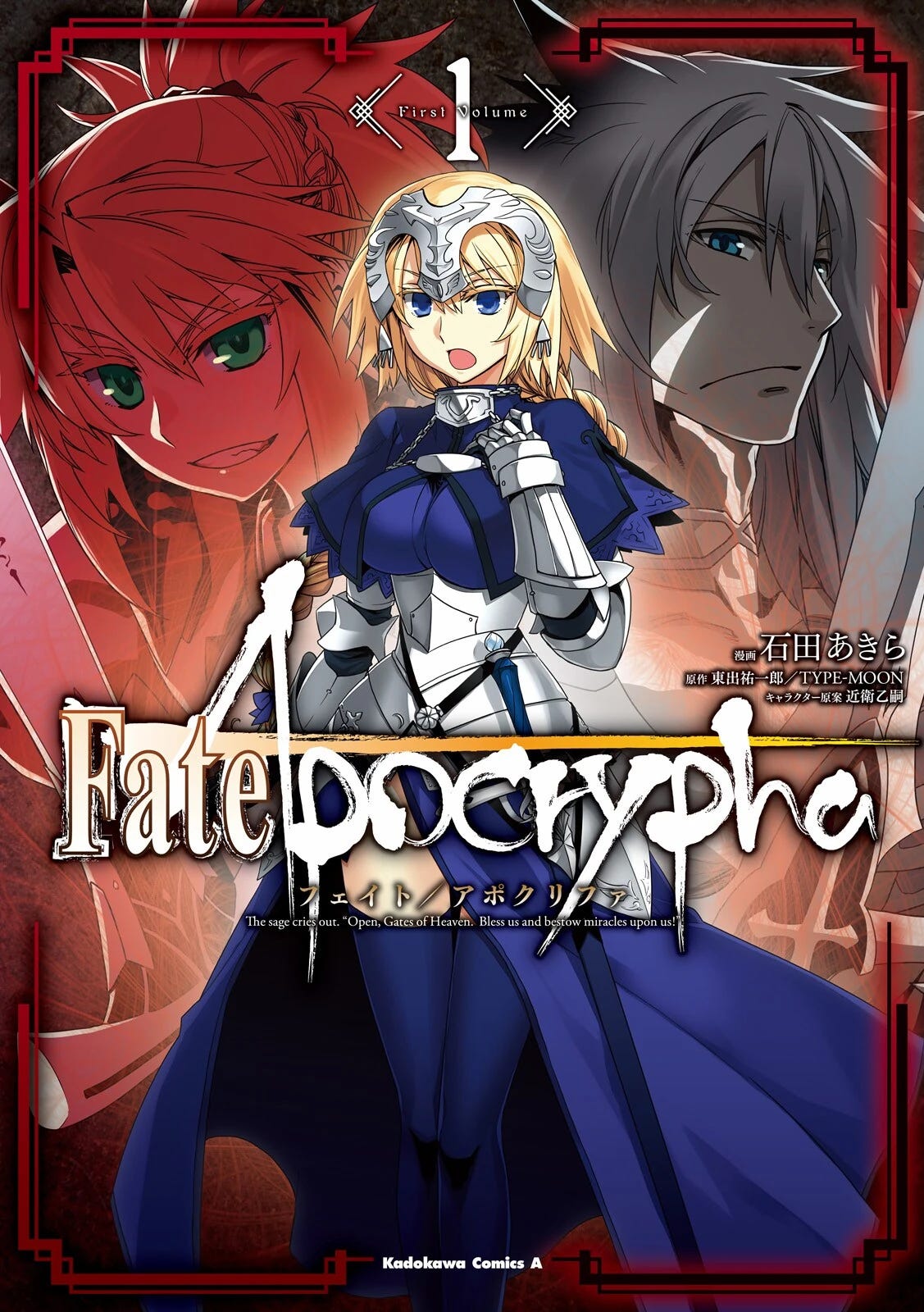 Fate/Apocrypha Manga Finally Comes to an End! - by Ayame