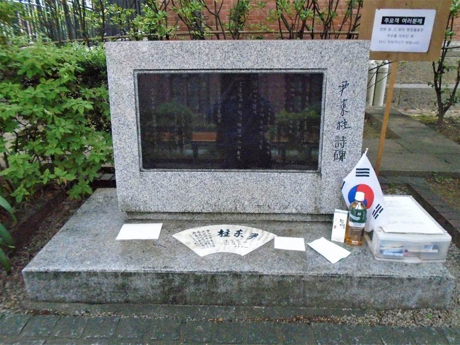 A stone monument with a screen

AI-generated content may be incorrect.